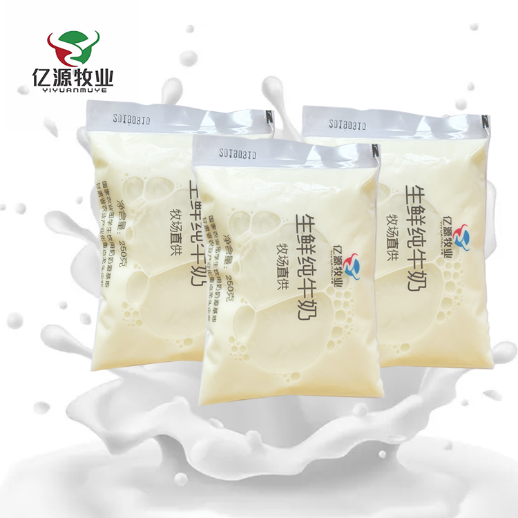 生鲜纯牛奶